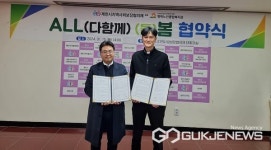 제천시지역사회보장협의체·명락노인종합복지관 ALL 봄 공동 협약