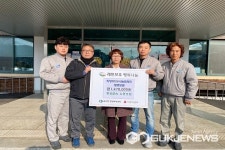 영동 용산면에 동성금속 노동조합, 사랑의 성금 기탁