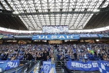 울산 HD, 관중 2만을 향해 2024시즌 멤버십 회원 모집