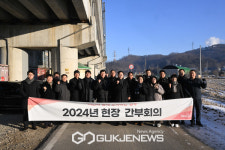 강수현 양주시장, 율정-봉양간 도로확포장공사 현장점검