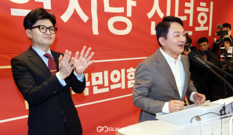 원희룡 전 국토교통부장관과단상에 선 한동훈 국민의힘 비상대책위원장