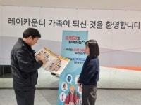 동래소방서 우리 아파트 소방시설 소방관이 직접 알려드려요