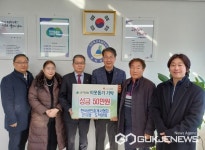 광주시 곤지암읍에 잇따른 이웃 나눔 기탁