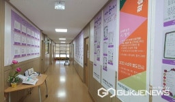 단양군평생학습센터 로비, 학습 아트 갤러리 변모