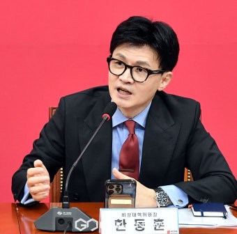발언하는 한동훈 비대위원장