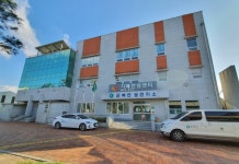 함안군치매안심센터, 실종노인 추적 배회감지기 무상대여