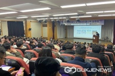 충북도, 2024년 무역통상진흥시책 설명회 개최