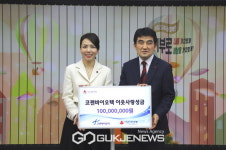 코젠바이오텍, 사랑의열매에 4년 연속 성금 1억원 기부
