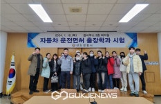 전남운전면허시험장, 진도경찰서와 찾아가는 출장PC학과 시험 진행