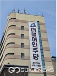 더민주 경기도당, 경부선 철도 석수~당정역 구간 지하화 총선 공약 추진