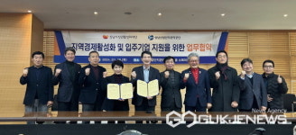성남 중앙공설시장에 산단기업 제품 홍보 매장 개설 추진