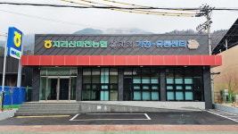 함양 흑돼지 지리산 감도니 지역 명품 특화음식으로 육성