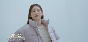 '환승연애3' 출연진 8명 직업 공개...모델부터 CEO·전직 가수도