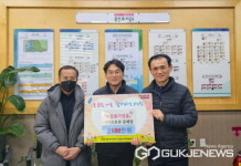 용인시 '사랑의 열차 이어달리기'… 따뜻한 시민의 나눔 '훈훈'