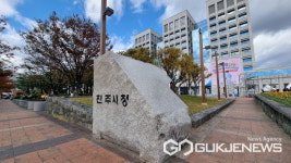갑진년 상반기 준공될 진주대첩광장에 진주의 기적을 기록하세요
