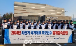 전남 동계전지훈련지로 각광…24만명 유치
