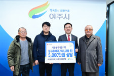 제이엔피환경/능동이불 | [포토] ㈜제이앤우, 여주시에 침구류 5,000만 원 상당 기탁