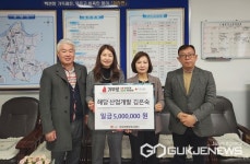 해담산업개발 김은숙 대표, 김제시 청하면에 500만원 기탁 훈훈