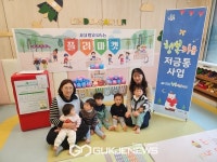 아산물빛지웰어린이집, 취약계층위해 나눔마켓 모금액 전액 기부
