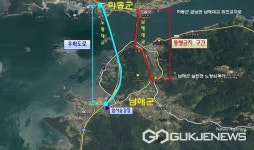 남해대교 전면통제...신축이음 교체 및 전망대 조성