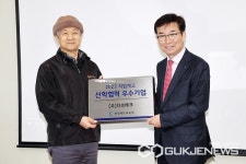 충북교육청, 직업계고 산학협력 우수기업 표창 전달