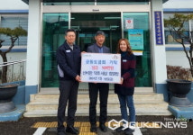 신비한 약초세상 창원방 칠곡면에 성금 100만 원 기탁