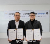 양천문화재단-라벨라오페라단 업무협약