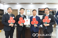 삼영전자공업㈜, 성남시 한파 취약 가구 위해 1억원 맡겨