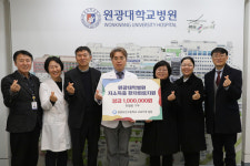 원광보건고등학교, 원광대학교병원에 기부금 및 헌혈증서 전달