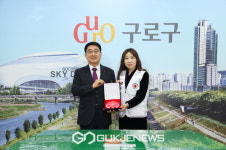 구로구, 적십자회비 모금 실적 우수기관 선정
