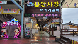 남원 공설시장 상인회 경주 공설시장 선진지 견학