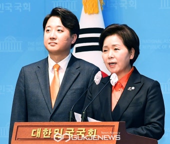 합당 선언하는 이준석-양향자