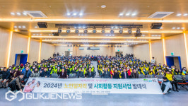 부산 영도구, 노인 일자리·사회활동 지원사업 발대식