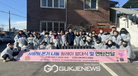 영주시-영주시자원봉사센터, 사랑의 온기 나눔 릴레 연탄 나눔 진행