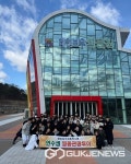 영동군, 레인보우영동연수원 이용객 대상 영동관광투어 진행