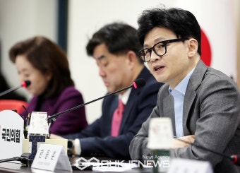 한동훈 국민의힘 비상대책위원장 발언