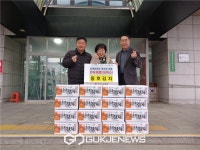 동해시, 동호김치 16곳 경로당...설맞이 물품기탁