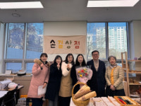 구리시, 여성행복센터에 사회적경제기업 손길협동조합 입점