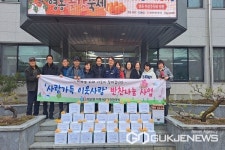 영동 학산면지역사회보장협의체, 사랑가득 반찬나눔 사업 추진