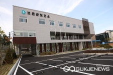 보은군보건소, 설 명절 전 독감·코로나19 예방접종 독려