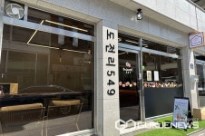 단양군, 청년이 살고 싶은 도시 만들기 박차