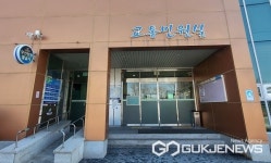 제천시 건설기계 조종사 면허 소지자 적성검사·안전교육 안내