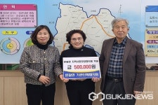 괴산 문광면기관단체협의회, 취약계층 위해 성금 기탁