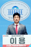 하남민속대중탕내이용원 | 하남시 출마 선언하는 이용 의원