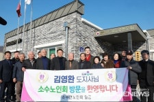김영환 충북지사, 괴산군 방문 민생 현장 챙겨