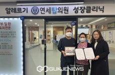 시흥시치매안심센터-연세탑의원, 23번째 우리동네 치매안심주치의 협약