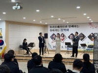 익산소방서, 솜리오페라단 초청 스트레스 회복시간 가져