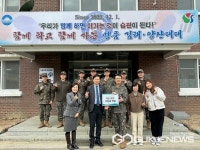 김해교육지원청, 설 맞아 사회복지시설 등에 위문품 전달