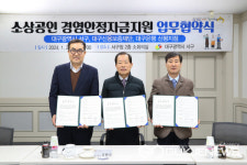 류한국 서구청장, 소상공인의 대구은행 대출에 따른 대출 이자 2% 2년간 지원