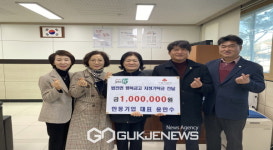 윤한수 한동기업(주) 대표, 지난해에 이어 법전면에 후원금 기탁